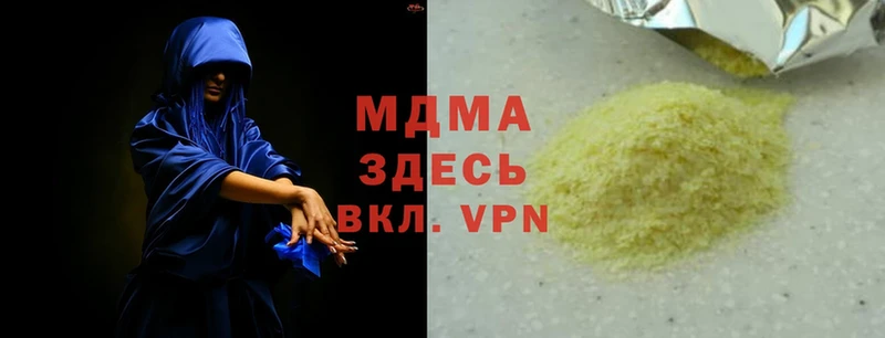 MDMA VHQ  mega как войти  Киренск 