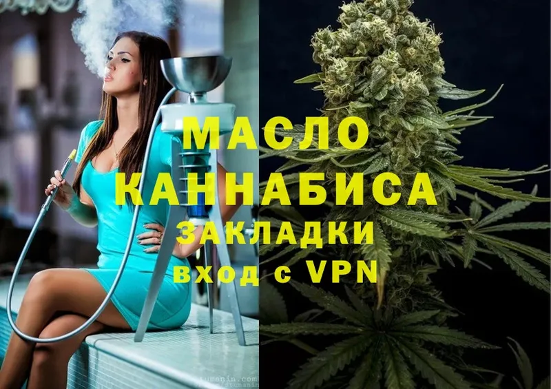 как найти наркотики  Киренск  omg ссылка  Дистиллят ТГК Wax 