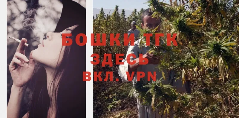 Канабис Ganja  Киренск 